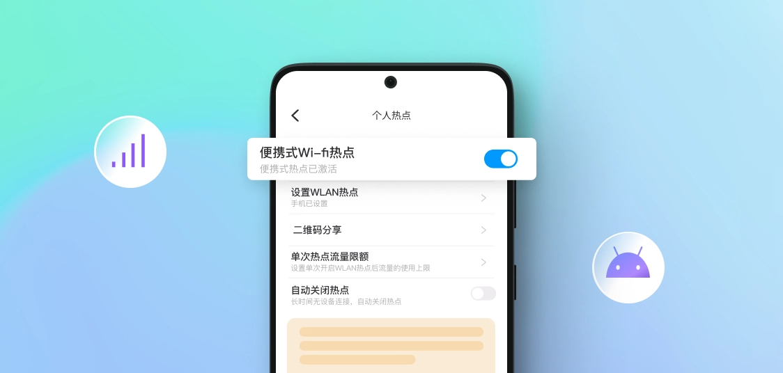 Signal省流量省电终极优化指南（2025新版）