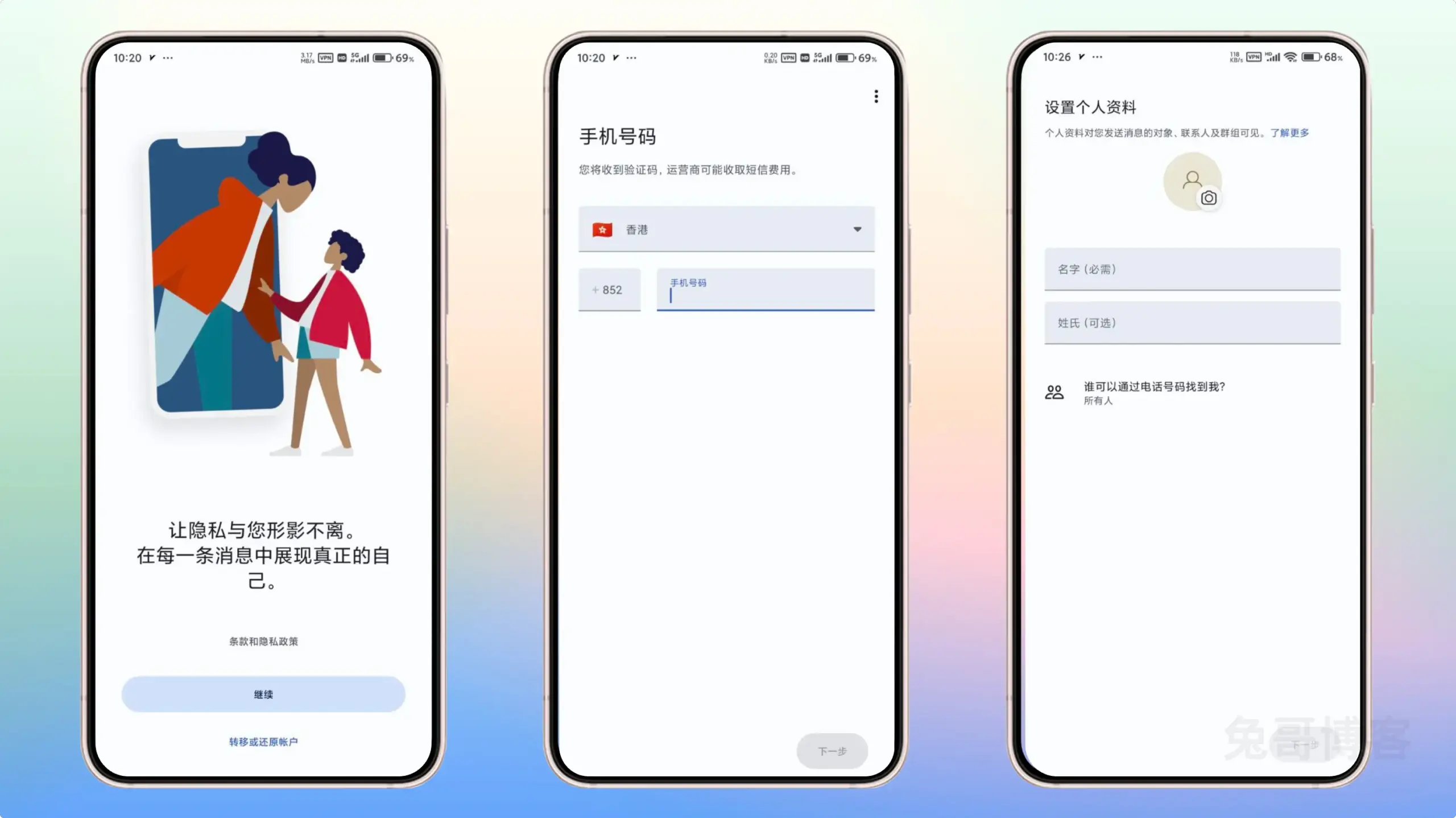 海外手机号快速注册Signal
