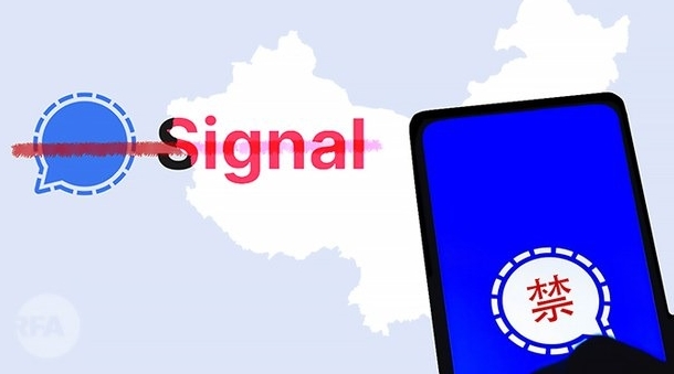 如何删除您的 Signal 账号和所有数据:彻底注销指南