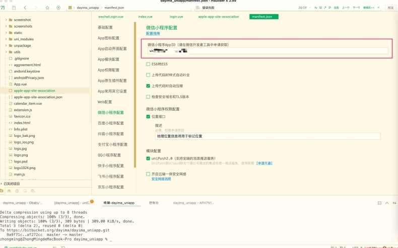 Signal、Telegram、微信三强对比：谁最适合中国用户？